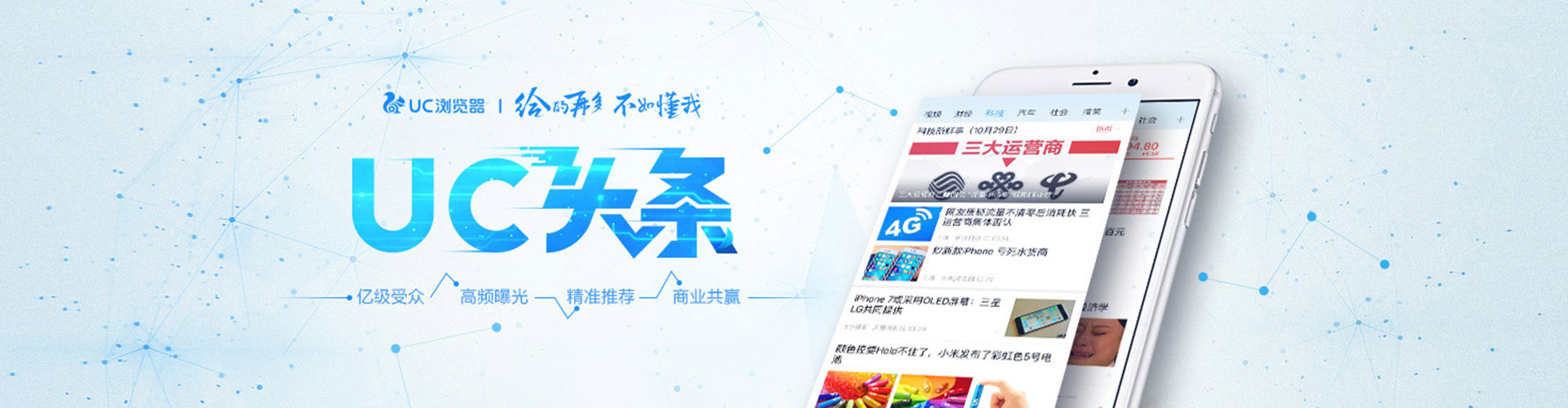 黄山百度竞价代理
